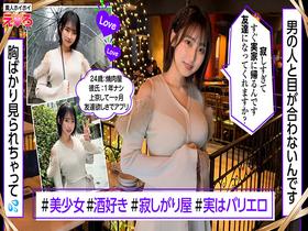 ホイホイえろきゅん 26 素人ホイホイ・えろきゅん・個人撮影・マッチングアプリ・ワンナイト・美少女・ハメ撮り・素人・可愛い・SNS・裏アカ・ギャル・変態・巨乳・スレンダー・恥じらい・潮吹き・失禁・コスプレ・顔射・ドキュメンタリー　サンプル画像07